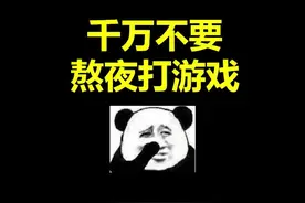 我只听说过战损 睡觉导致飞船爆炸叫什么 睡...睡损？
#eve无烬文明计划 #整活 #骚操作 #EVE 视频封面
