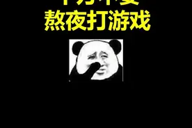 我只听说过战损 睡觉导致飞船爆炸叫什么 睡...睡损？
#eve无烬文明计划 #整活 #骚操作 #EVE 视频封面