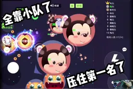 不是吧球球还能这样玩#球球大作战视频封面