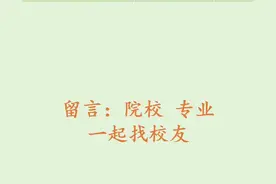 厦门大学嘉庚学院投档分 院校专业组最高分最低分平均分  厦门大学嘉庚学院物理不限548496504.6 厦门大学嘉庚学院物理+化学546499509 厦门大学嘉庚学院历史524470482.3 #福建高考 #厦门大学嘉庚学院  #厦门大学嘉庚学院分数线视频封面
