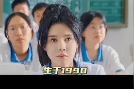 新来的同学你是我的最爱，也是我的私心#学生时代 #好剧推荐视频封面