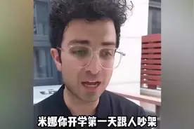 盘点那些被汉化的外国人，我们才是老外，瞬间真实了视频封面