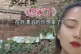 独在异乡为异客，每逢佳节倍思亲，最美风景是故乡，想念的人是爹娘……#伤感音乐 #歌单种草计划 #身在异乡的你想家了吗视频封面