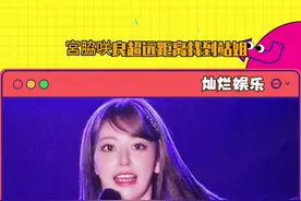 #lesserafim #宫脇咲良 没办法这真的是超能力视频封面
