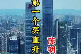 贵州第一个买直升机的人，你知道是哪个地方的吗？？#航拍最美家乡 #旅行推荐官 #航拍中国 #寻美中国视频封面