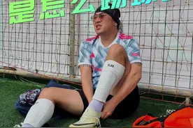 跟这种strong哥一队你不炸了吗 #dou来足球季 #内容过于真实 #草根足球 #好队友 #strong哥视频封面