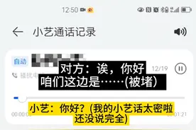 #人工智障ai #小艺小艺 #华为 #ai对话 #大学生视频封面