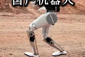 重磅国内星动纪元全新人形机器人奔跑速度打破世界纪录 重磅星动全新机器人奔跑速度打破世界纪录。克服地心引力，远赴河西走廊，在戈壁滩上奔跑！跑步速度(6米/秒)打破世界马拉松记录，能在草地、山地、石子路等各种复杂路面泛化适应！#星动纪元 #国产机器人 #人形机器人 #科技视频封面