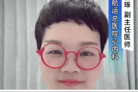 房颤消融手术患者注意事项#医学知识科普仅供参考如有不适请线下就医 #硬核健康科普行动 #秋季为健康迈步 #听医生一句劝 #抖医医生视频封面