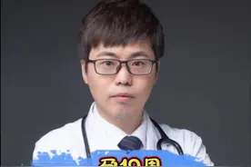 胎儿发现法洛四联症该怎么办？ #听医生一句劝 #医学科普 #孕检 #法洛四联症 #硬核健康科普行动视频封面