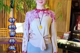 新年快乐🎉#新中式穿搭 #张兰古法裁剪视频封面