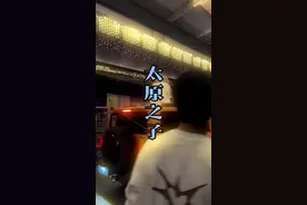 还得是我太原 这次回来玩玩 我们巡演年底见 太原” #aisingioro康熙 #五湖四海皆兄弟肝胆相照 #我真的特别爱你为什么你会落泪 #livehouse #说唱视频封面