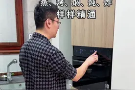 每天都为吃点啥而犯愁的，一健速蒸烹饪机是不错的选择！#华帝一键速蒸烹饪机i23025#华帝厨电#华帝蒸烤一体机视频封面
