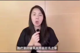 新党苏恒评馆长黄光芹，选票优先还是人民优？