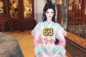 63 #抖音电脑版视频封面