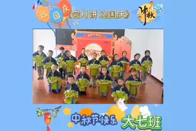“中秋”和“国庆”相遇，称之为中国🇨🇳中秋节