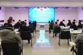 三级院联动宣讲 检政企同向发力—— 芜湖市湾沚区人民检察院举办视频封面