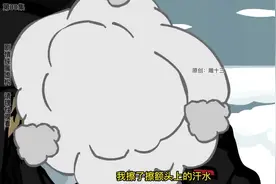 沙雕动画：《公路求生》81-90 穿越获得破车一辆，其他全靠捡视频封面