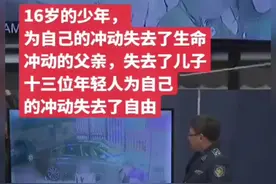 #热门 哈萨克斯坦🇰🇿热点新闻，所有人为冲动付出了代价！#正义 #和平 #教育#社会新闻视频封面