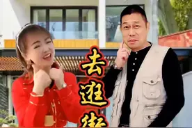 姐夫像个大老板，带我逛街去管不管#结果出乎意料 #姐夫和小姨子#幽默搞笑@小辣椒💋视频封面