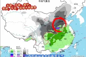 山西最新天气：2025年1月24日到25日 运城暴雪，晋城暴雪视频封面