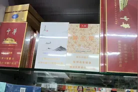 #创作灵感 #现场实拍 #原创作品 #香烟陈列摆放图片大全 #烟民视频封面
