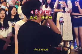 “你懂得我的固执我懂你脾气.” #多幸运 #韩安旭视频封面
