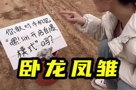 嘿 Siri ！开启自爆模式！@妍妍小姐姐视频封面