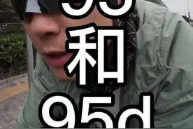斯特拉95和95d，到底应该选哪一个。纠结的兄弟看过来。#骑行 #公路自行车 #让骑行成为一种生活 #我的骑行日常 #美利达视频封面