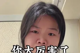 你真的太厉害了 #两眼一睁就是开刷 #万万没想到 #内容过于真实 #精神belike