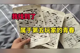 #第五人格 #佣占 不磕CP了，只是展示一下以前磕过的视频封面