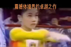 莫慧兰，广西桂林人94年广岛亚运会上获得女子高低杠金牌#体育精神 #世界冠军 #运动健将视频封面