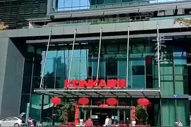 昔日“彩电大王”康佳集团加速多元化？拟收购芯片公司视频封面