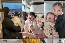 记录一个人带着两个孩子跨越三千多公里去家属院探亲，只为一家四口能团聚，一路奔波从黑夜走到了黑夜虽然很累，但发自内心的开心，因为是你所以值得#异地夫妻 #军爸军娃 #一人带两娃 #探亲 #记录真实生活视频封面