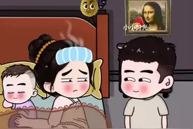 你们有同款老公吗#夫妻日常#看一遍笑一遍 #原创动漫#内容启发搜索 #内容过于真实视频封面