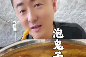 鬼子姜地环的腌制方法 #我是美食创作者 #下饭神器 #鬼子姜的腌制方法 #地环腌制方法 #开胃菜