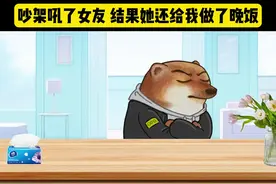 吵架时吼了女友... #情侣日常 #头条双星激励计划视频封面