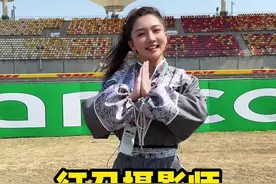 求助每一位F1的观众，能不能帮我拍点照片！#潮酷运动看铁豆 #F1中国大奖赛 #F1学院 #F1观赛团视频封面