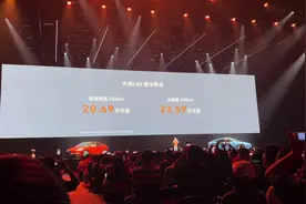 乐道14.99W 租电方案，电池月租仅480，直接干死一片啊视频封面