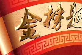 六盘水市第十三中学——让您的孩子成为真正的潜力股！视频封面