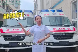 正确拔打120，关键时刻能救命！听听护士小姐姐的Rap说唱版