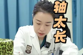 家长朋友们要注意孩子眼轴的增长#近视 #医学科普 #近视防控 #门诊日常视频封面