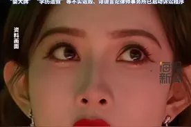 《九重紫》女主孟子义告黑成功，造谣者被判公开赔礼道歉，将捐赠全部赔偿款并追加2万元用于资助流浪动物#孟子义视频封面