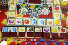 #水果游戏机怎么玩 #回忆中的记忆游戏 问题不大，拒绝赌博，视频封面