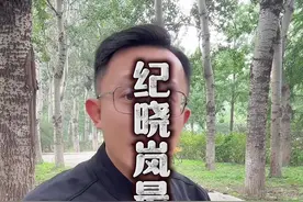 纪晓岚最大的恩人 刘墉的父亲如何搭救被发配边疆的纪晓岚？#历史#清朝#乾隆#纪晓岚#刘统勋@DOU+小助手@抖音短视频视频封面
