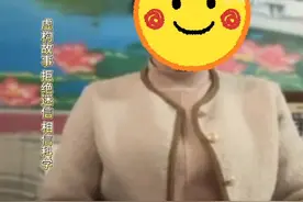 #玄学 #带缘分的人