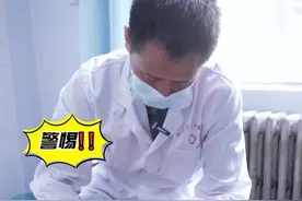 脚后跟轻轻一碰就疼竟是因为这个#止点性跟腱炎 #康复运动 #医者仁心 #尿酸 #硬核健康科普行动视频封面