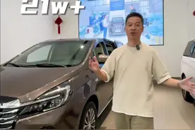 男人换车的尽头就是？ 今天聊一聊别克GL8 #dou是好车 #别克 #别克gl8 #gl8 #全新gl8陆尊phev视频封面