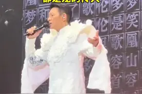 刘德华台北唱《中国人》被绿营攻击，国台办：两岸同胞都是中国人，都是龙的传人！#台海时刻 #刘德华 #中国人视频封面