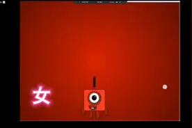 我认为的数字方块性别1-100（个人观点）视频封面